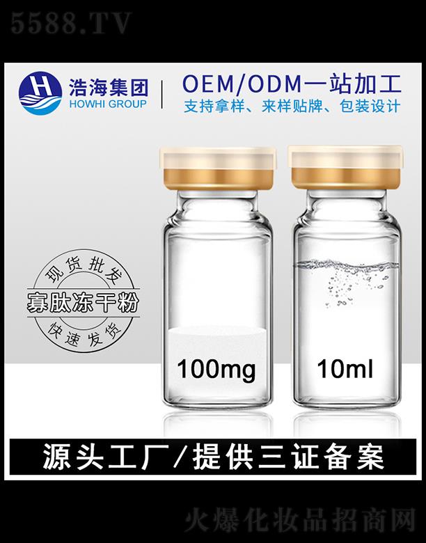 �ƺ��tˎ�Ƽ����V�|�����޹�˾���ƺ��tˎ�Ƽ�    �ƺ����ă��ɷ�   10ml   �ռ�ë��