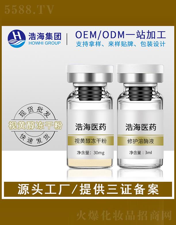 �ƺ��tˎ�Ƽ����V�|�����޹�˾���ƺ��tˎ�Ƽ�    �ƺ�ҕ�S�����ɷ۹���ԭҺ   �aˮ���y