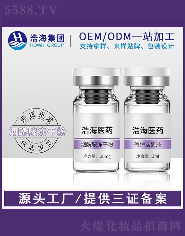 �ƺ��tˎ�Ƽ����V�|�����޹�˾���ƺ��tˎ�Ƽ�   �ƺ����������ɷ۾��AҺ    �aˮ��������