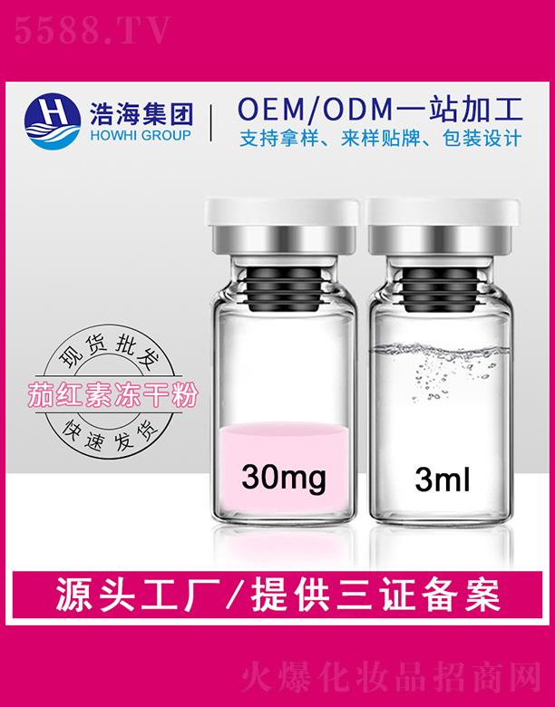 �ƺ��tˎ�Ƽ����V�|�����޹�˾���ƺ��tˎ�Ƽ�    �ƺ��Ѽt�؃��ɷ�   �aˮ����