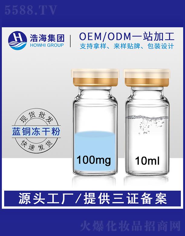 �ƺ��tˎ�Ƽ����V�|�����޹�˾���ƺ��tˎ�Ƽ�   �ƺ��{�~���ă��ɷ�  10ml  �������o