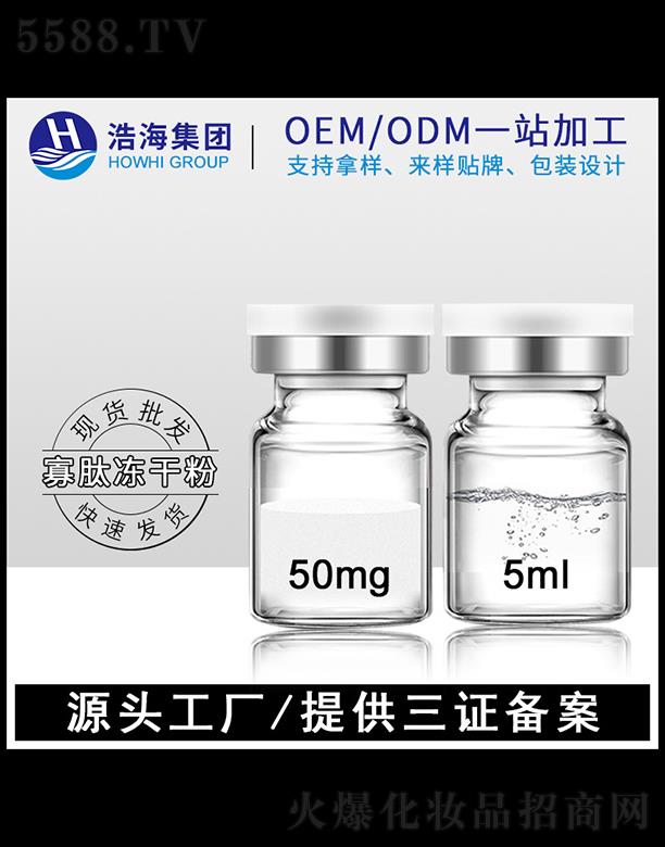 �ƺ��tˎ�Ƽ����V�|�����޹�˾���ƺ��tˎ�Ƽ�   �ƺ����ă��ɷ�  ���w   5ml