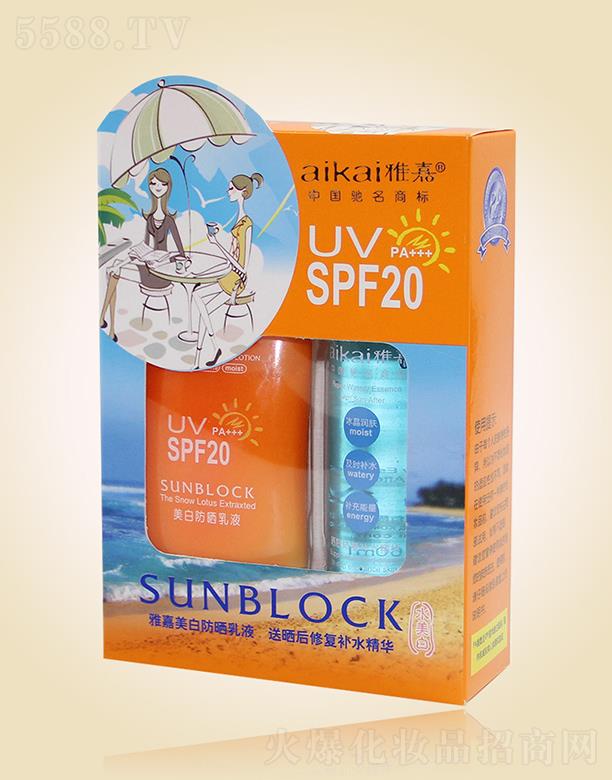 �V�|�żΌ��I(y��)���F���޹�˾���ż����׷�����ҺSPF20���b �ʬF͸���|��