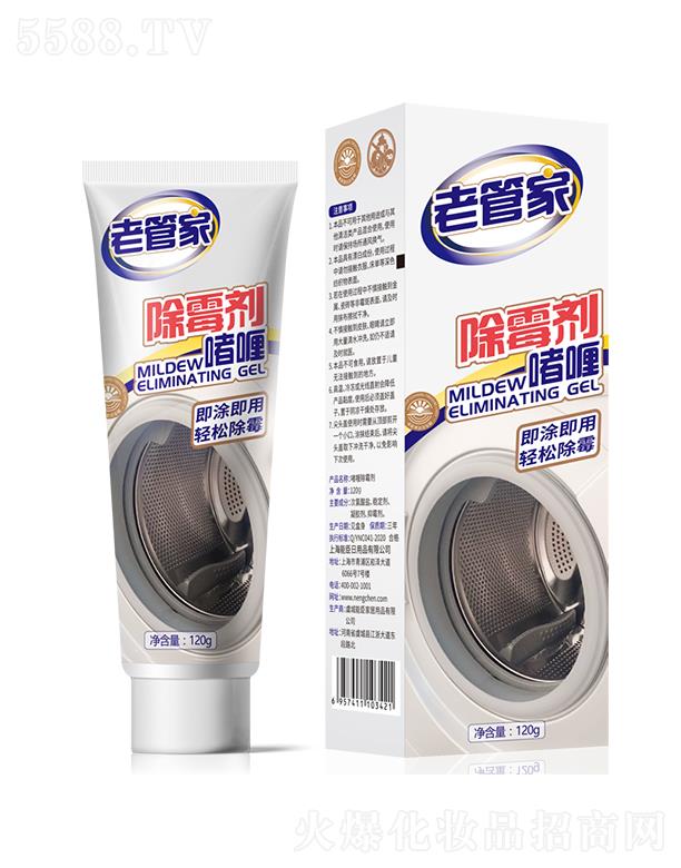 �Ϻ��ܳ�����Ʒ���޹�˾���Ϻ��ܳ� �Ϲܼҳ�ù��� 120g�����־������m(x��)���o(h��)