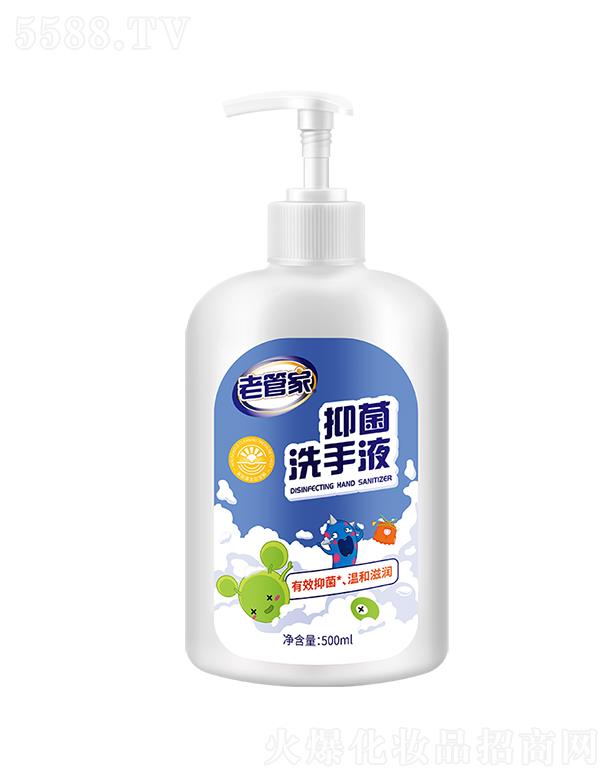 �Ϻ��ܳ�����Ʒ���޹�˾���Ϻ��ܳ� �Ϲܼ��־�ϴ��Һ  500ml�����p�ּ��w��������