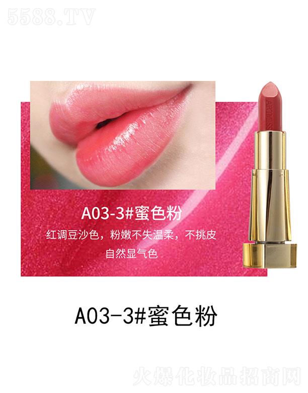 �V���������yƷ���޹�˾��Ψ�������Ᵽ���̝�(r��n)�ڼtA03-3#��ɫ��