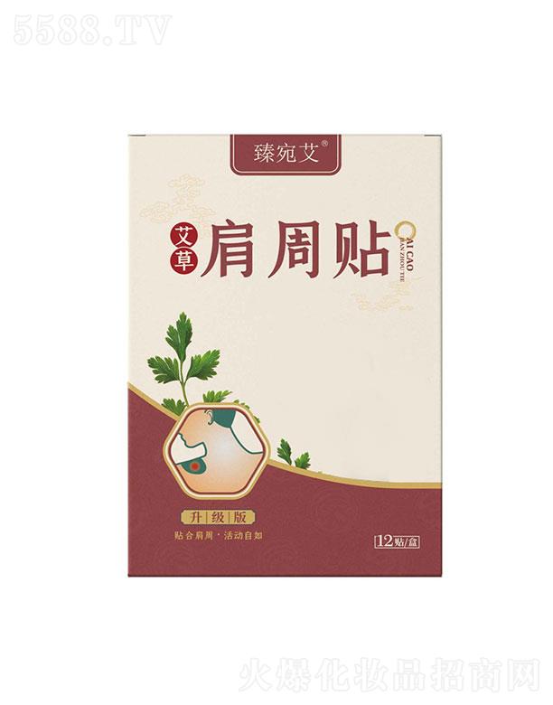 �����������Ʒ���޹�˾�����������   ���𰬰��ݼ����N   �غͯ��B