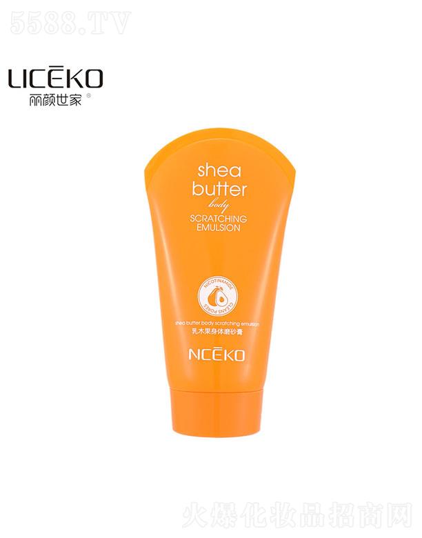 �V����������û��yƷ���޹�˾���V�������   ���������ľ�����wĥɰ��   ��������    �ữ���|