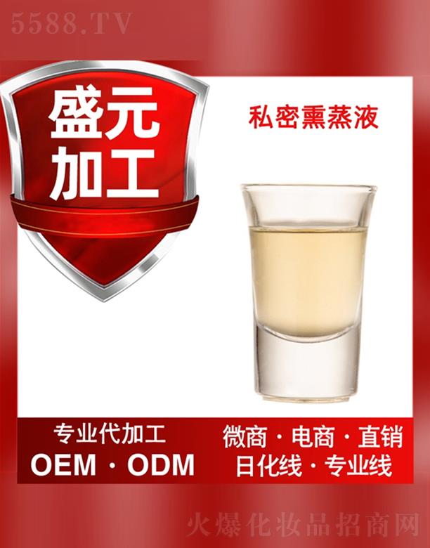 �V��ʢԪˎ�I(y��)���޹�˾��ʢԪˎ�I(y��)˽��Ѭ��Һ���ӹ�