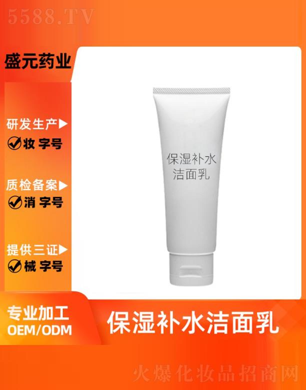 �V��ʢԪˎ�I(y��)���޹�˾��ʢԪˎ�I(y��)�����a(b��)ˮ��������ӹ�