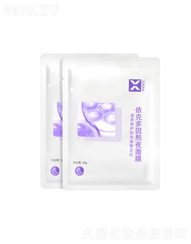 �V����Ȼ���yƷ���޹�˾���V����Ȼ   ��Ȼ���˶���ҹ��Ĥ    ���o����