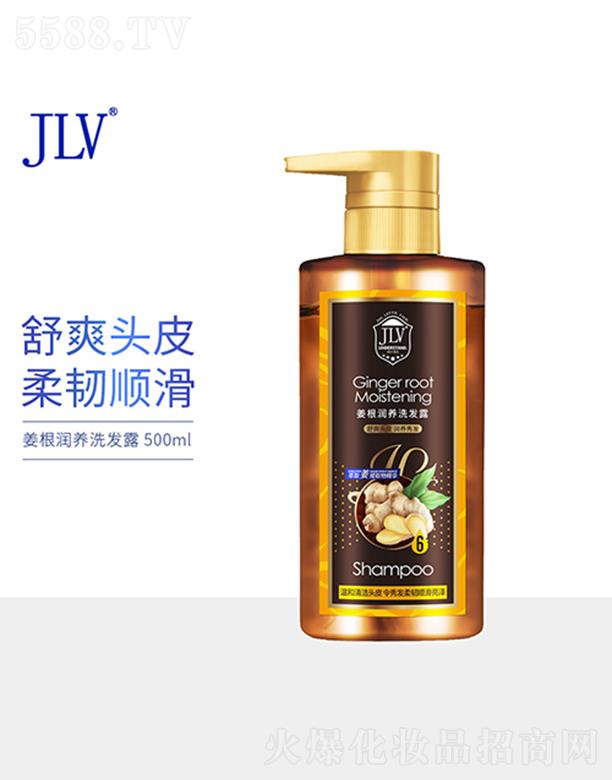 �V�|�t���ջ����Q���޹�˾��JLV�������Bϴ�l¶ 500ml�l�z���g�Џ���
