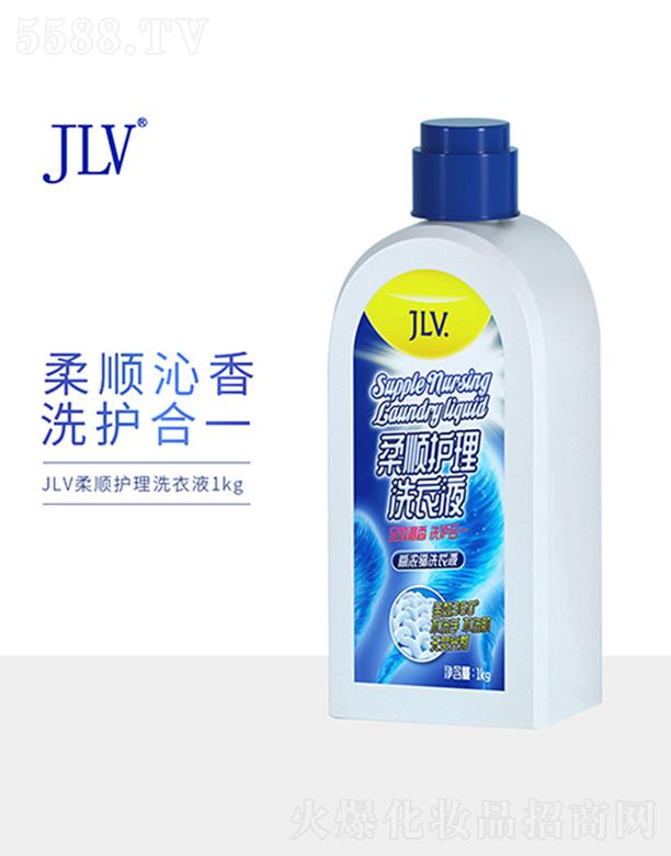 �V�|�t���ջ����Q���޹�˾��JLV����o��ϴ��Һ 1kg������� ϴ�o��һ