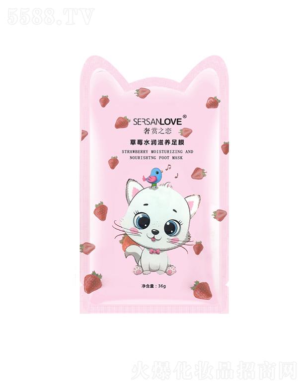 �V�ݹ�㑻��yƷ���޹�˾�����p֮�ٲ�ݮˮ�����B��Ĥ 36gˮ�����Bȥ���|