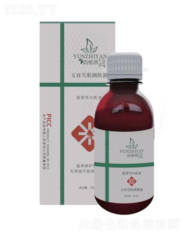 ���Ͼŵ�����Ƽ����޹�˾���ֲ�����ѩ���{�wҺ 150ml ���B���o���w