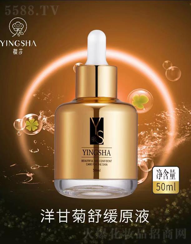 �V��Ʒ������Ƽ��lչ���޹�˾����ɯ��ʾ��澏ԭҺ 50ml