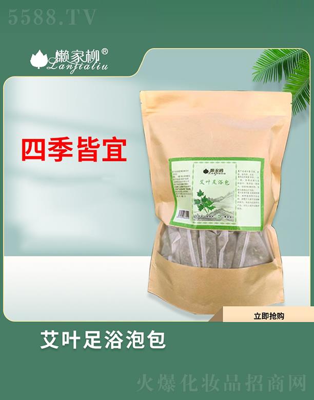 �����~�ˇ��Hֲ�ﻯ�yƷ���޹�˾���м������~��ԡ�ݰ� �ļ������澏ƣ��