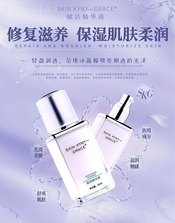 ���ՄP֮�����Q���޹�˾���P���Z���x��AҺ 30ml