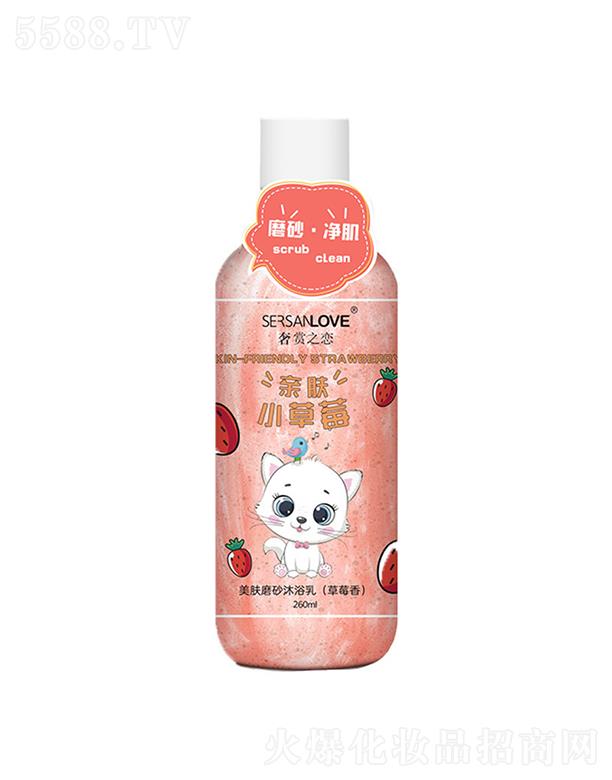 �V�ݹ�㑻��yƷ���޹�˾�����p֮�����wĥɰ��ԡ��(��ݮ��)