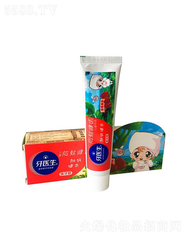 �V�����λ��yƷ���޹�˾���V������   ���t����ͯ�������X����   2-10�q   �o�l���X