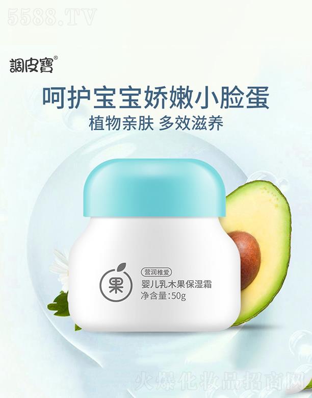 �V�����λ��yƷ���޹�˾���V������   �{Ƥ���냺��ľ������˪  50g  ������B