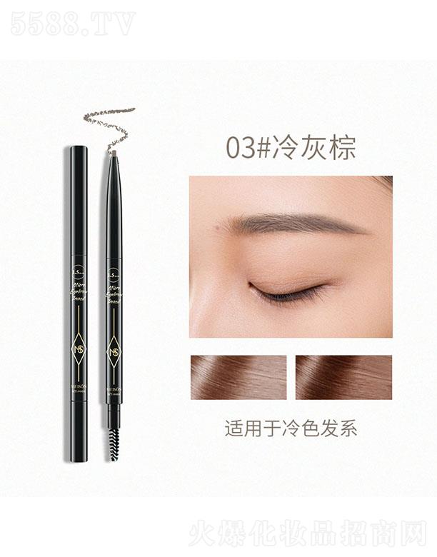 �V�����������yƷ���޹�˾�������^�Ԅ��p�^ü�P03#�����