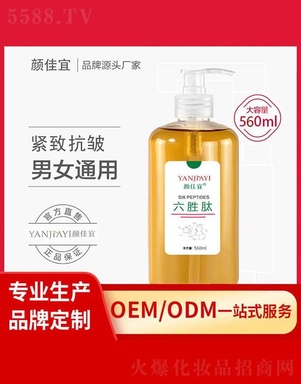 �V���И��S����Ƽ����޹�˾����������Ŀ���ԭҺ �̝�(r��n)�o���a(b��)ˮ����