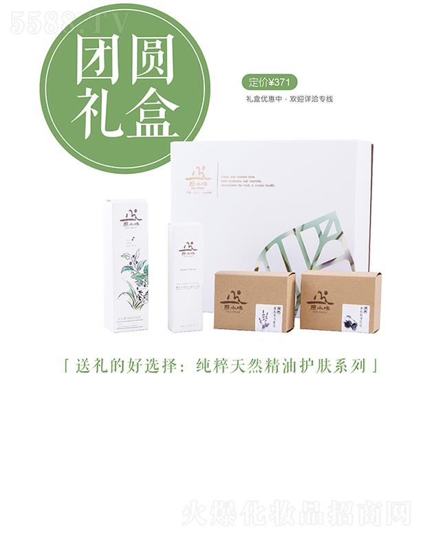 �Q�����I(����)���޹�˾��ԭˮζ�F�A�Y��޹�²݂��L̿�����ֹ���������˪�ݱ��������4��