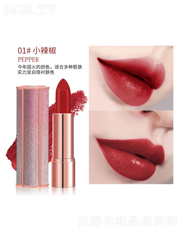 �V�����𻯊yƷ���޹�˾��VIBELY�ǿ��Wҫ����ڼt01#С����