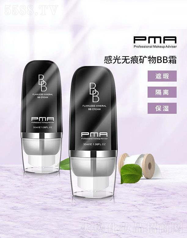 �V�݄������yƷ���޹�˾����֦�����V��BB˪ 30ml