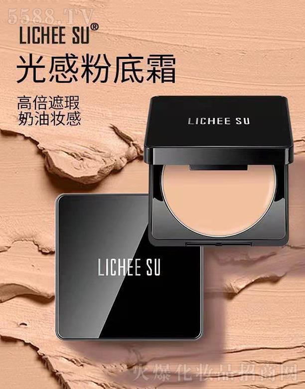 �V�݄������yƷ���޹�˾��LICHEE SU ��֦���Пo覷۵�˪ 20g͸��־ò�Ó�y