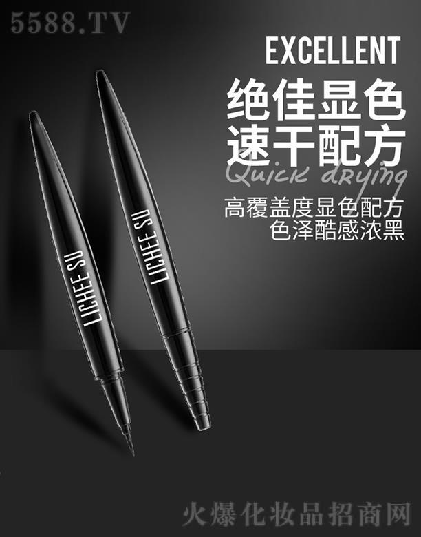 �V�݄������yƷ���޹�˾��LICHEE SU ��֦�����־��۾�Һ�P 1.5g�P�|�p�Ἒā���l��������