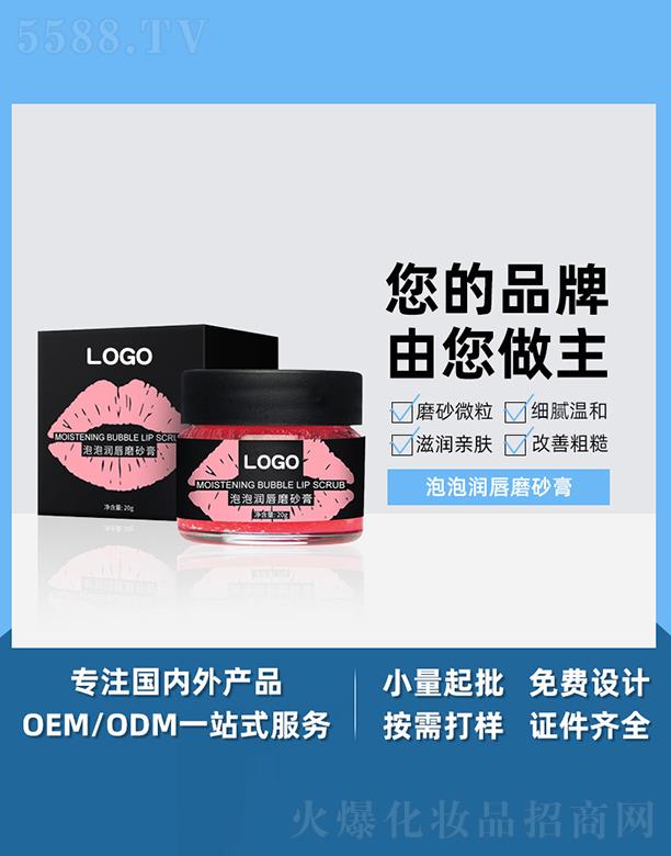 �V����֥������Ƽ����޹�˾���V����֥�����ݝ���ĥɰ�� ����坍ȥ��Ƥ���wĥɰ�๤�S���ӹ�oem