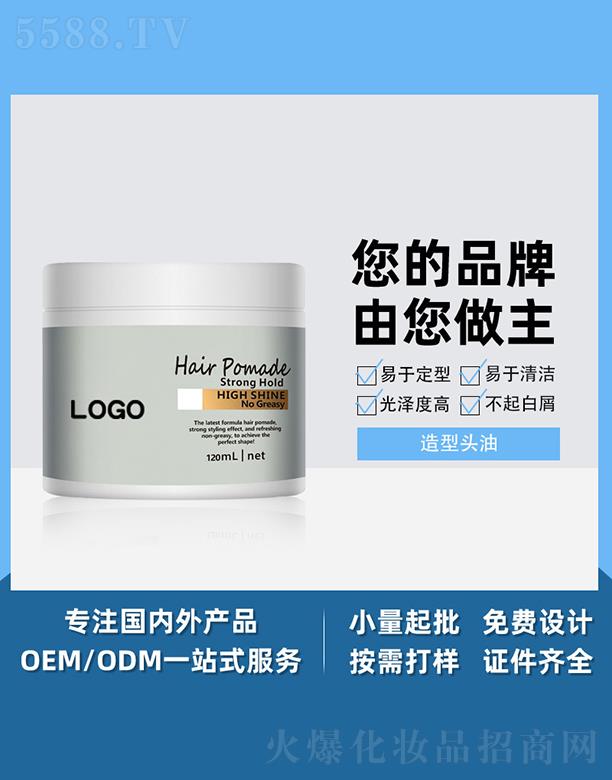 �V����֥������Ƽ����޹�˾���V����֥�������^�� ��ʿ���ʹ��^�������ͰlϞ�^�� OEM���ӹ�