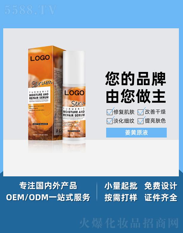 �V����֥������Ƽ����޹�˾���V����֥�����SԭҺ �aˮ�����������w�������沿���AҺ ���SOEM���ӹ�