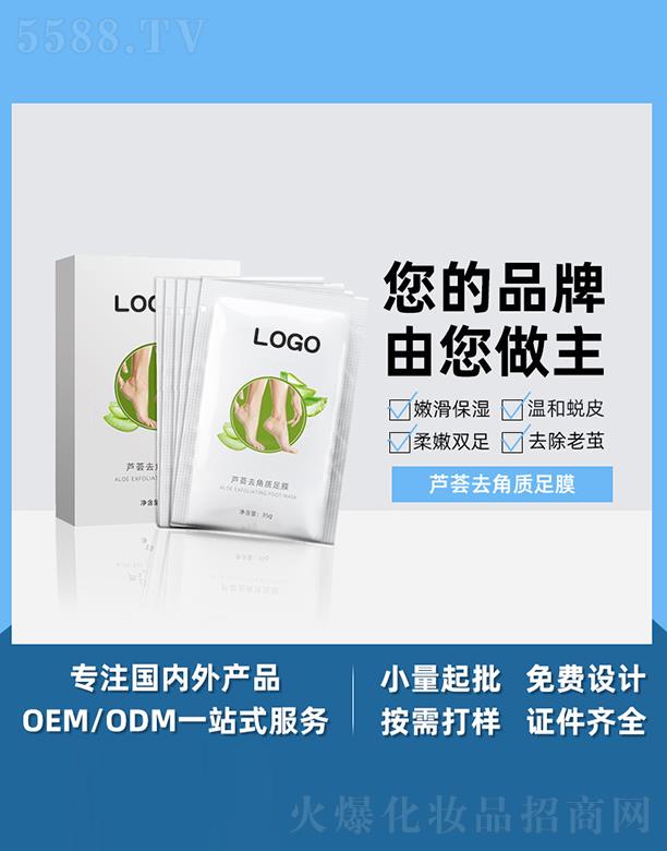 �V����֥������Ƽ����޹�˾���V����֥���J�Cȥ���|��Ĥ �����aˮ���B�ۻ��㲿�o��ȥ��Ƥ��Ĥ