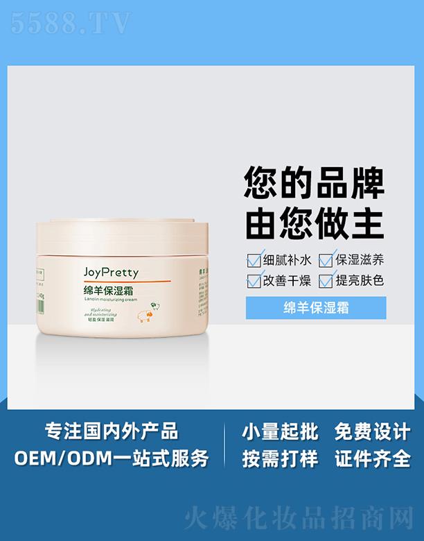 �V����֥������Ƽ����޹�˾���V����֥���d�򱣝�˪ �����aˮ����˪�̝��������w����˪��ˬ�������o