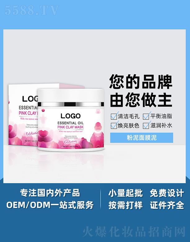 �V����֥������Ƽ����޹�˾���V����֥��������Ĥ�� ����坍��āë��ͿĨ��Ĥ�� OEM���ӹ�