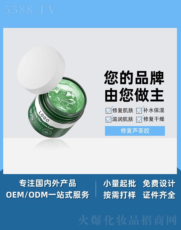 �V����֥������Ƽ����޹�˾���V����֥���ޏ��J�C�z �aˮ��ˬ���ƿ��J�C����˪������o�̝����w