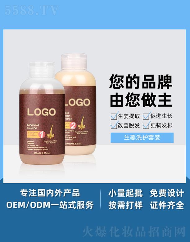 �V����֥������Ƽ����޹�˾���V����֥������ϴ�o���b �p���aˮ������B���ԠI�B�o�lϴ�l¶