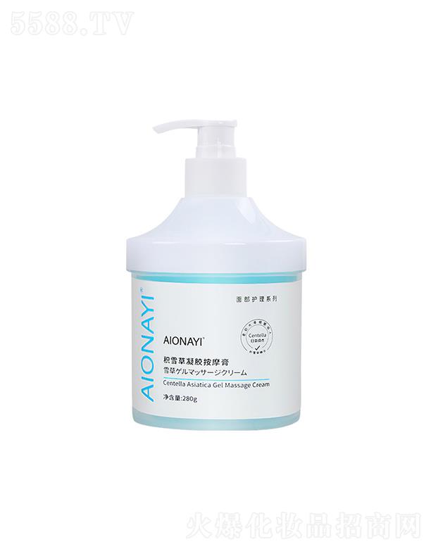 �V���R������Ƽ����޹�˾��AIONAYI�eѩ�����z��Ħ�� 280g ����Ժ�����aˮ���������o�沿�o�����l��Ħ��