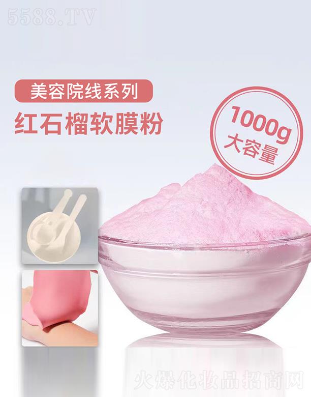 �V���R������Ƽ����޹�˾���V���R��tʯ��ܛĤ��1000g �aˮ���B�LЧ������ʾ���Ĥ��ܛĤԺ����Ĥ��