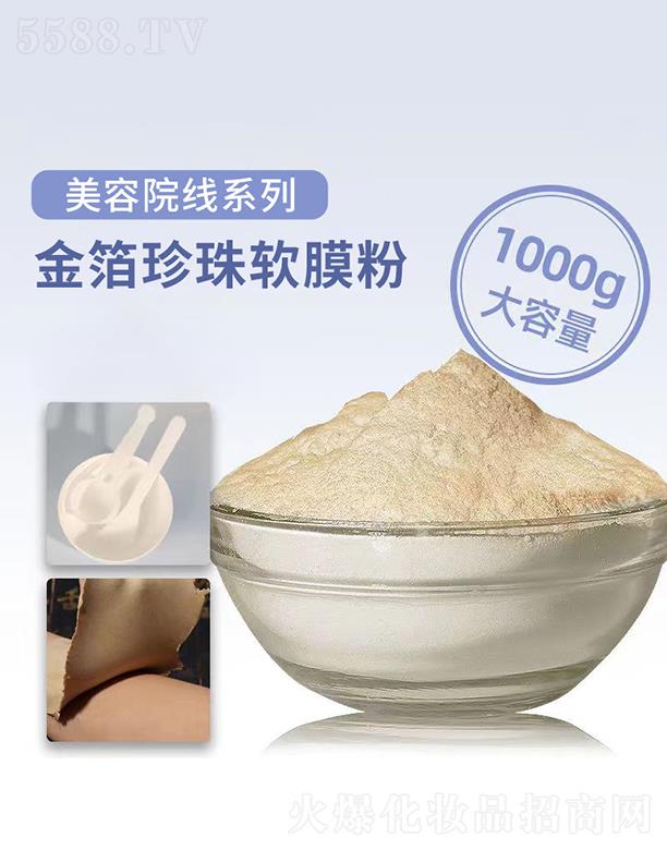 �V���R������Ƽ����޹�˾���V���R�������ܛĤ�� 1000g �aˮ���B�LЧ������ʾ���Ĥ��ܛĤԺ����Ĥ��