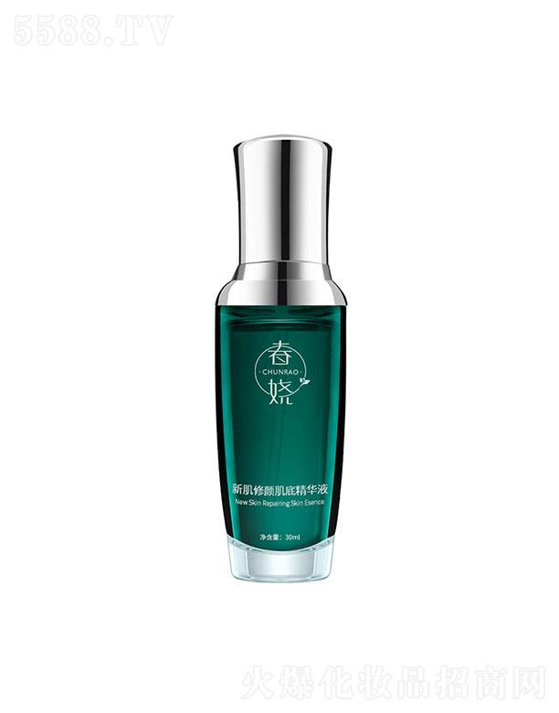 �V����ϲ�tˎ����Ƽ����޹�˾�������¼�����׾��AҺ 30ml �aˮ���A���o�沿��С�Gƿ���AҺ