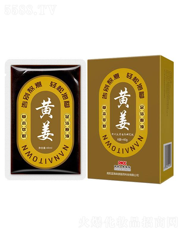 ����{��ɭԴ�tˎ�Ƽ����޹�˾������{��ɭԴ   �ϰ�С悰����S����ԡҺ   �坍�̝�