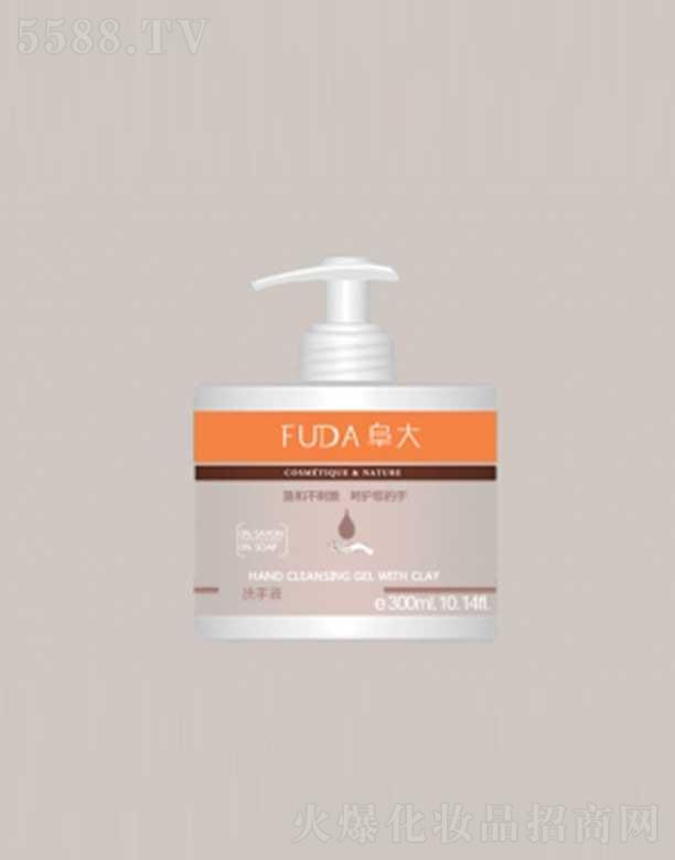 ���K�����ջ���Ʒ���޹�˾������ϴ��Һ