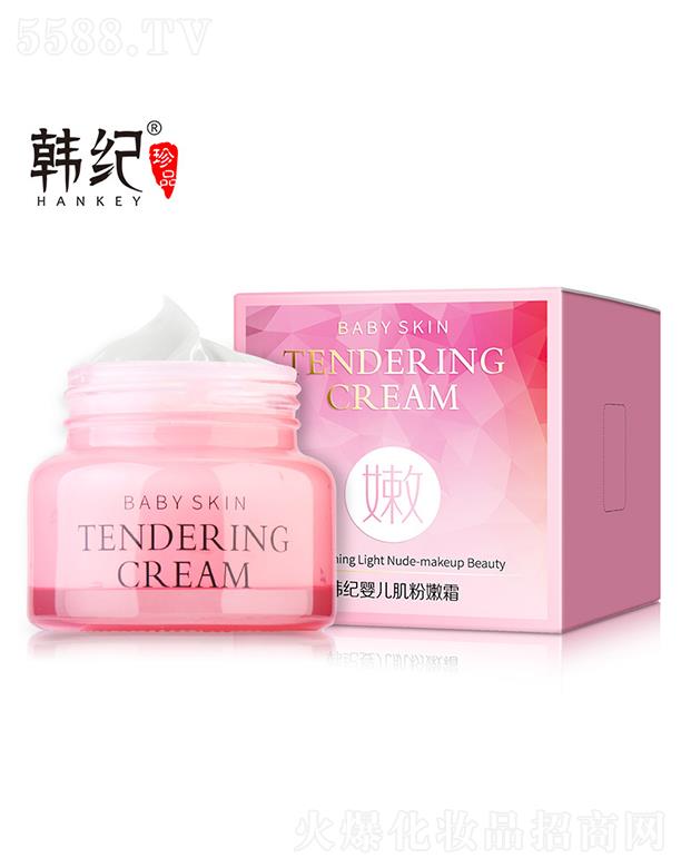 �V�������ɻ��yƷ���޹�˾���V��������   �n�o�냺������˪  50g   �����wɫ