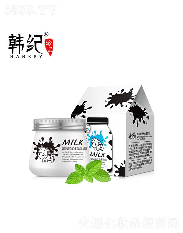 �V�������ɻ��yƷ���޹�˾���V��������  �n�o�����ˮ�ⱬ��˪   �aˮ�̝�