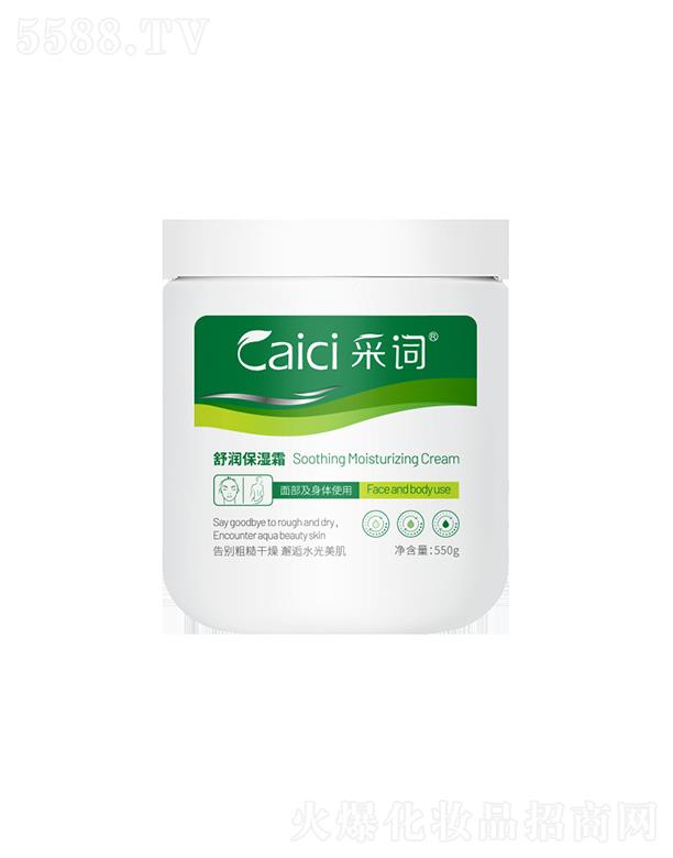 �V�������ɻ��yƷ���޹�˾���V��������   ���~�杙����˪   �aˮ����