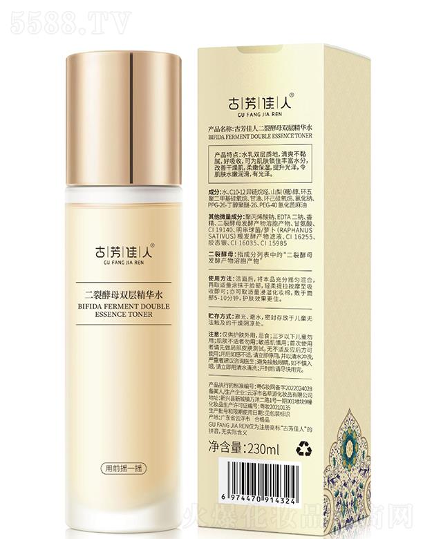 �V�������ɻ��yƷ���޹�˾���V��������  �ŷ����˶��ѽ�ĸ�p�Ӿ��Aˮ   230ml   �aˮ����